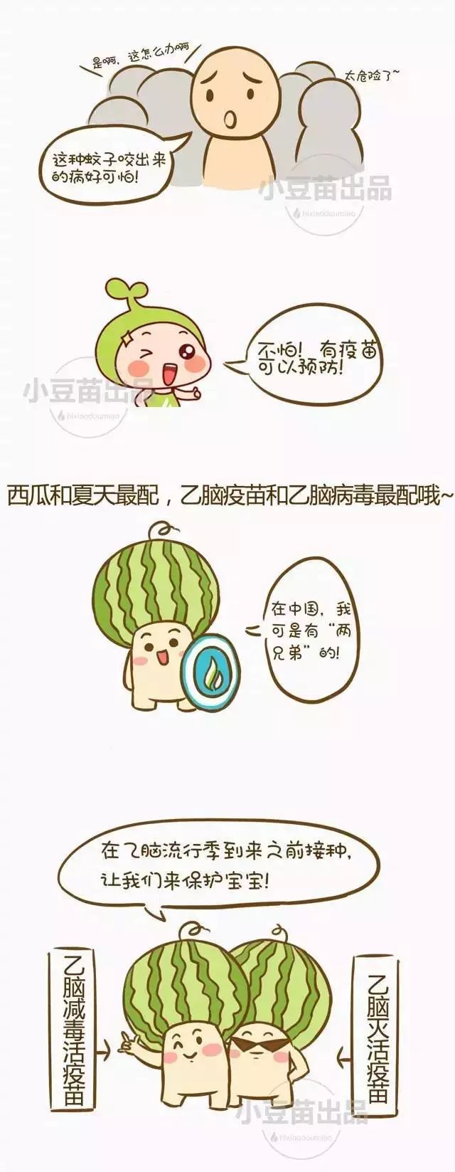 如何预防蚊子最有效方法,预防蚊子咬的小妙招