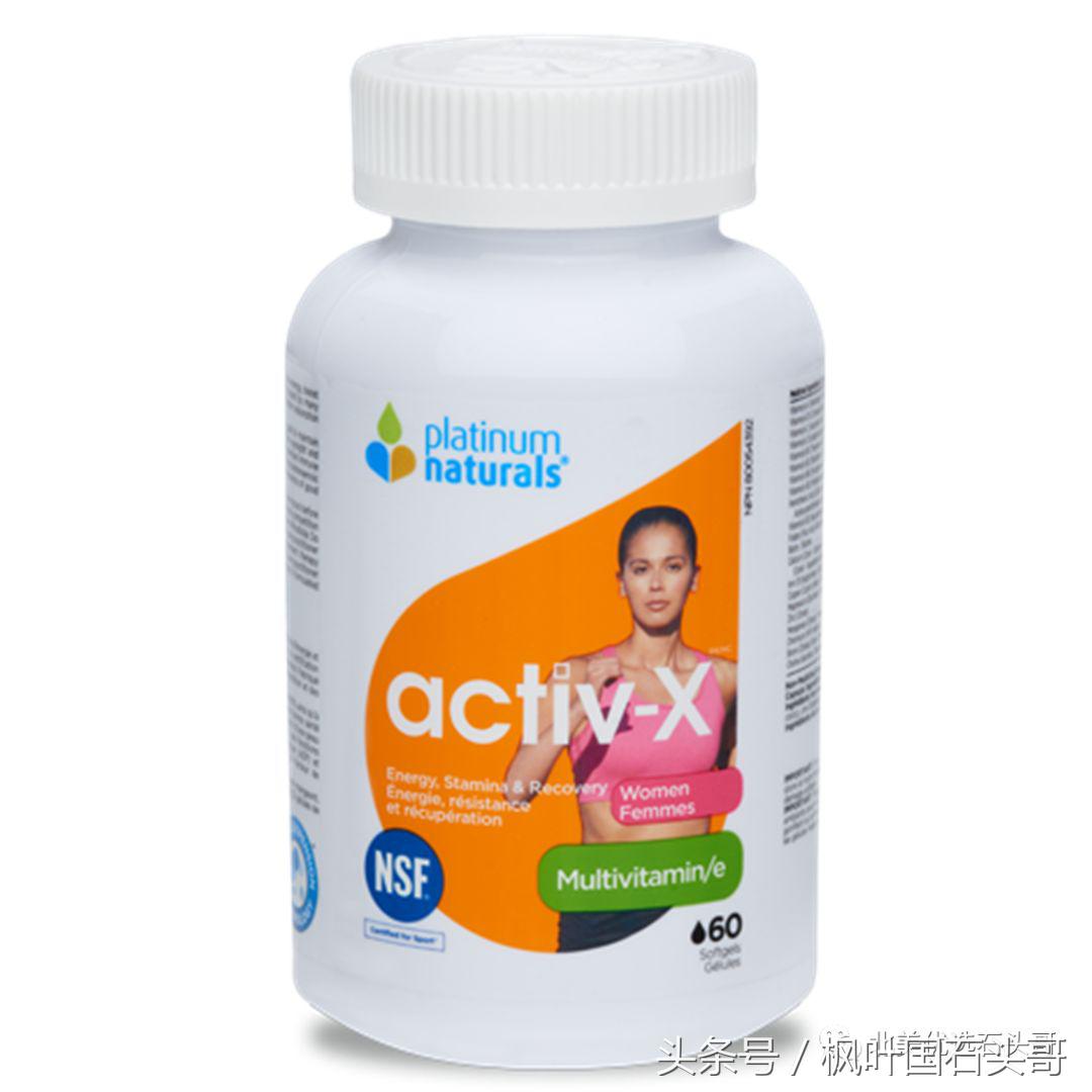 加拿大买theordinary,加拿大platinumnaturals