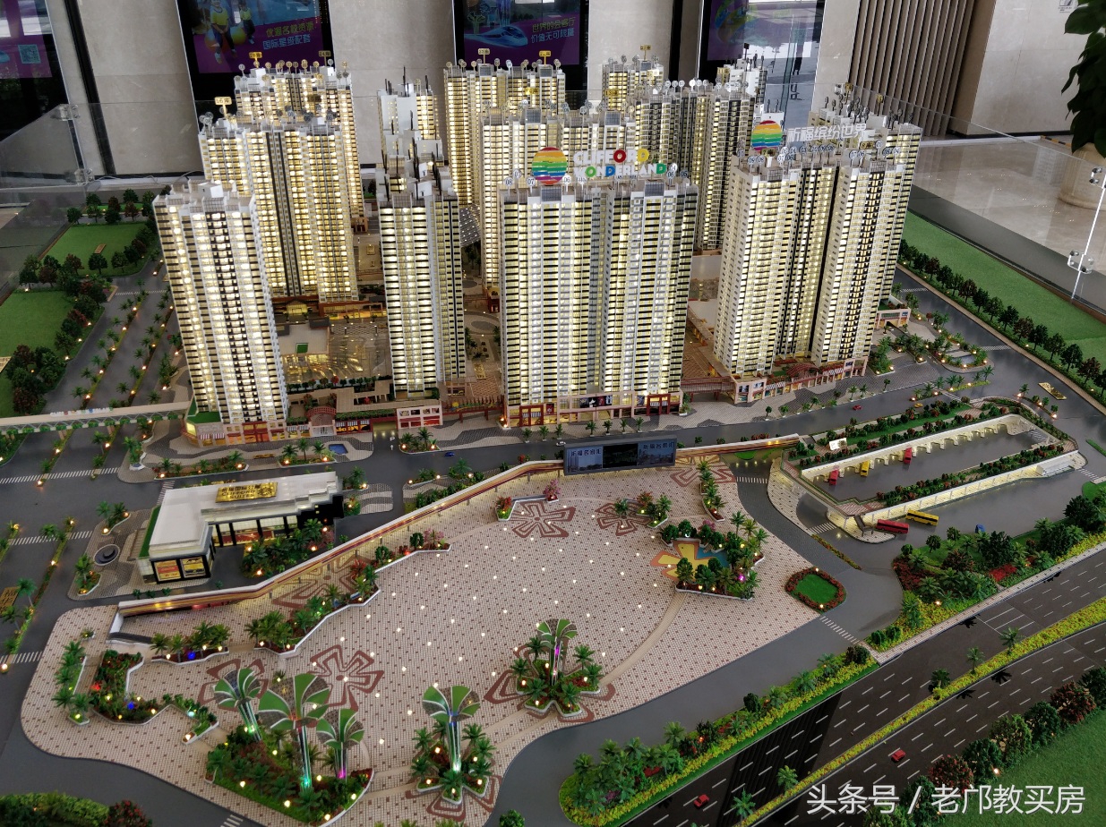 祈福缤纷汇买房怎么样,小赵教你买房