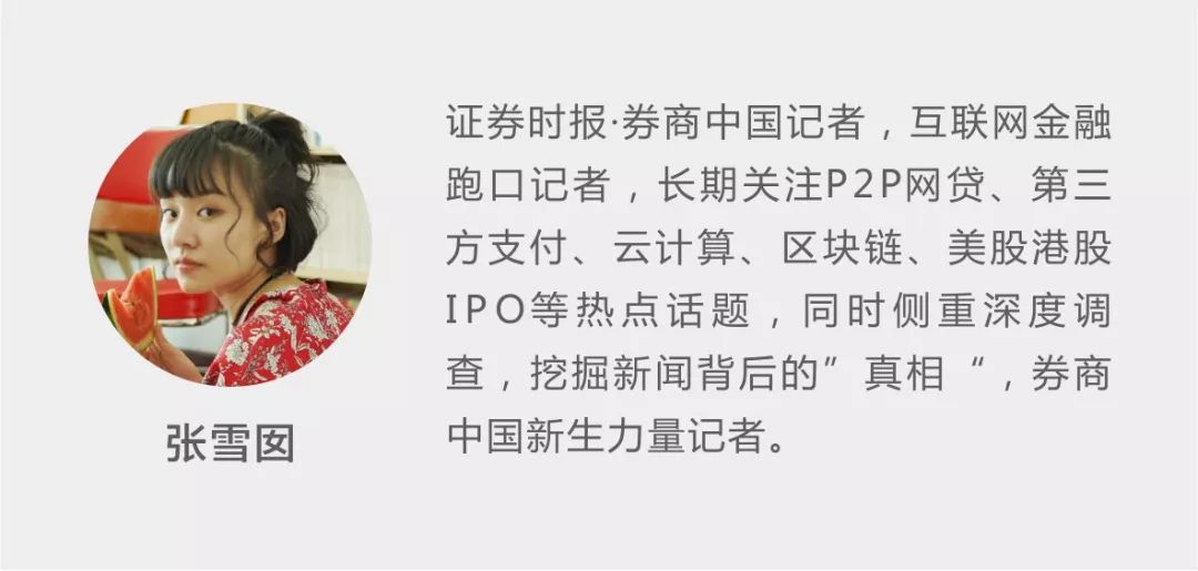 陆金所回应退出p2p正常运营,陆金所p2p良性清退兑付方案