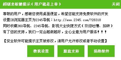 浏览器被病毒入侵防范,病毒会入侵浏览器吗