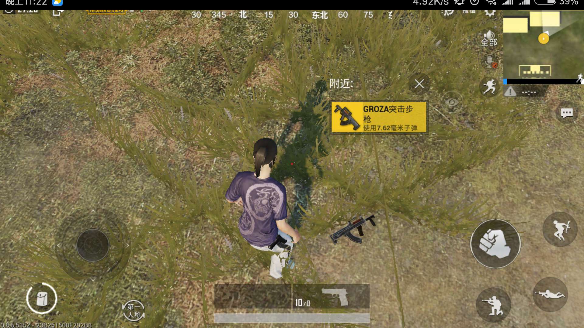 刺激战场最新版本什么步枪最好,刺激战场步枪每秒伤害排名