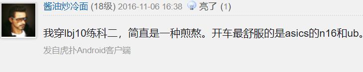 开gtr需要开3r吗,开gti实用吗