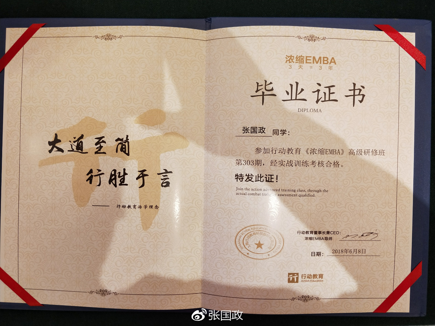 西安吉源国际酒店董事长,西安吉源国际酒店总经理