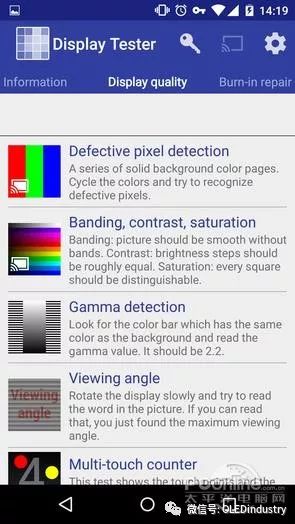 amoled屏如何防止烧屏,烧屏不是很严重怎么解决