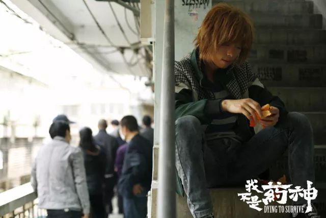 我不是药神｜我不想死，我想活着