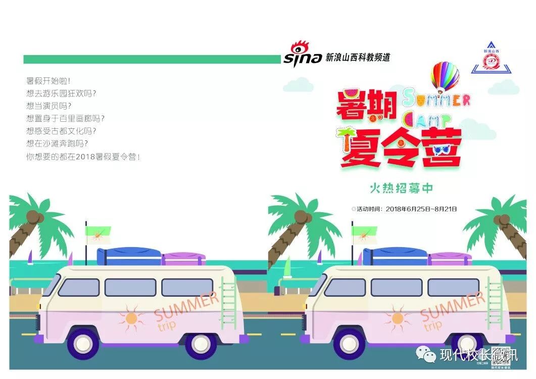 小学开展青少年足球培训及赛事,小学5人制足球专项训练