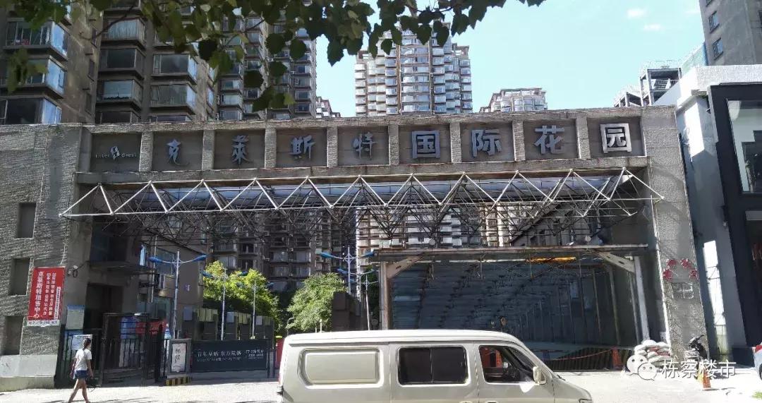 皇姑区学区盘值得入手,皇姑桥小区二手房多少钱一平方