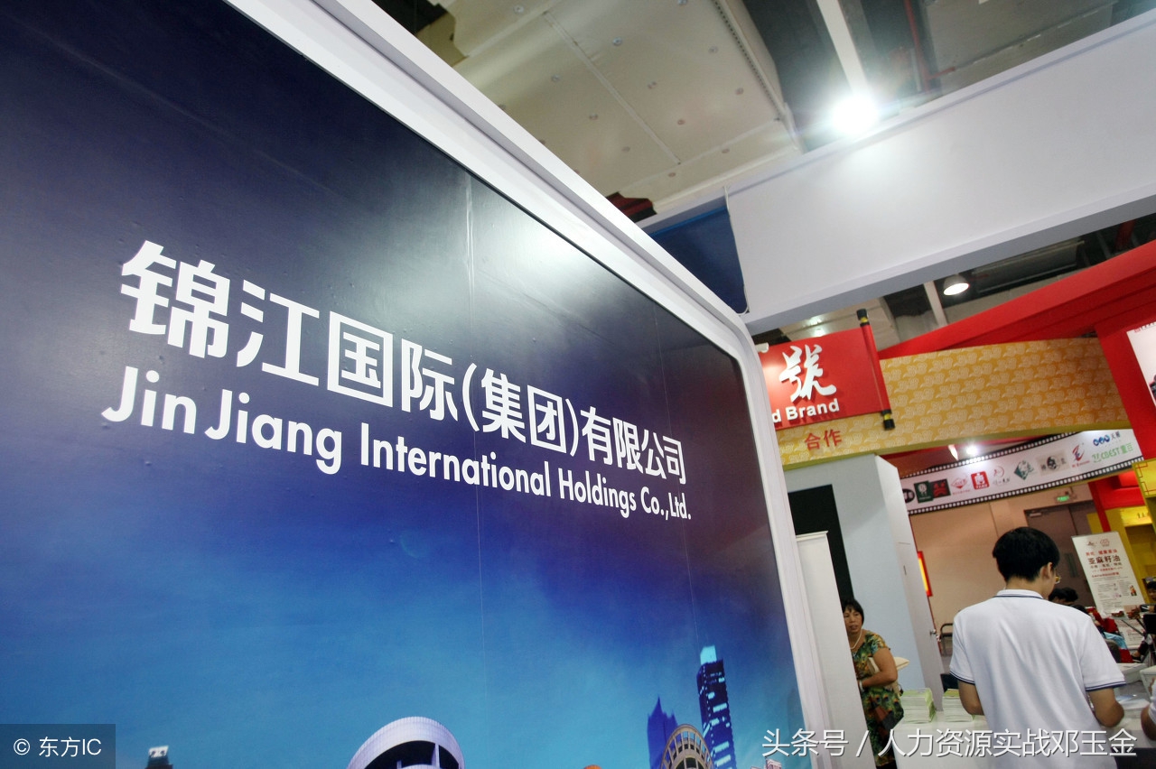 锦江集团的企业文化,锦江集团的文化理念是什么