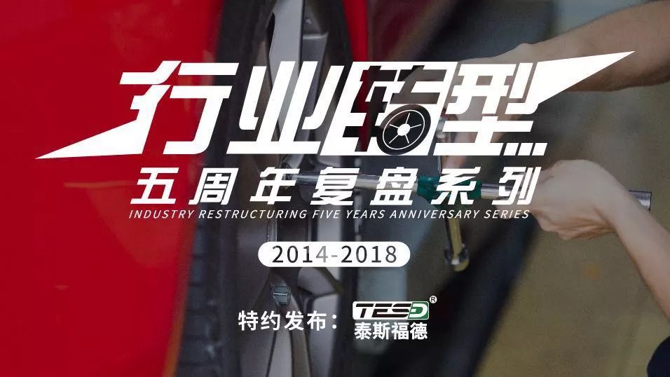 聚焦洗美连锁，林强：车主进商场时能想到美车堂，这就够了