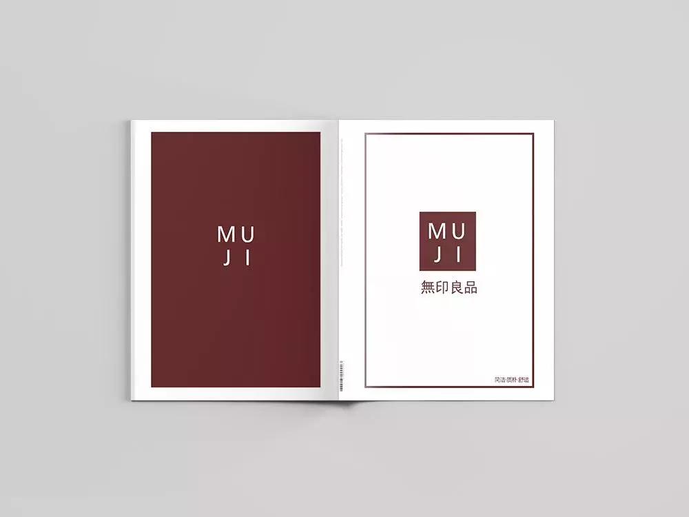 无印良品十个好物,无印良品成功的原因