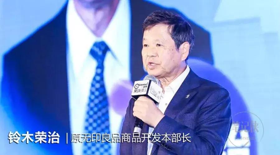 无印良品十个好物,无印良品成功的原因