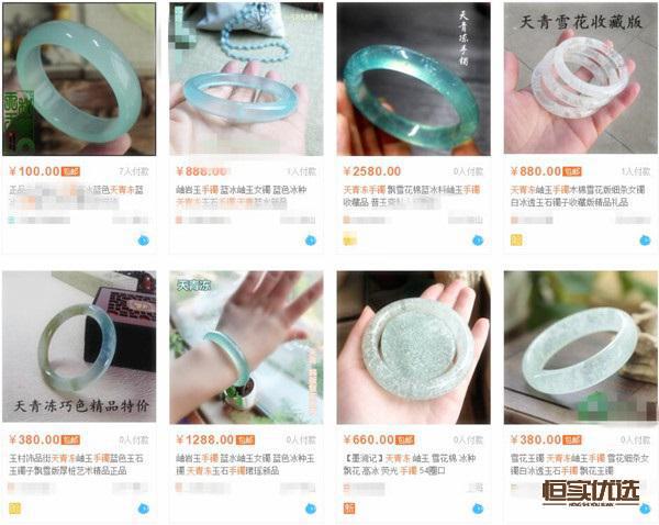 缈＄繝鐩镐技搴﹂珮,缈＄繝鏋佸叾鐩镐技鍝佺殑閴村埆