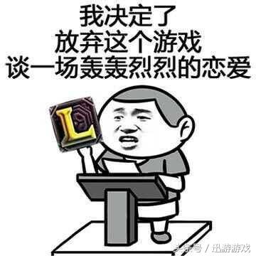 lol那些年我们遇到过的不当人队友,lol猪队友到底有多可怕