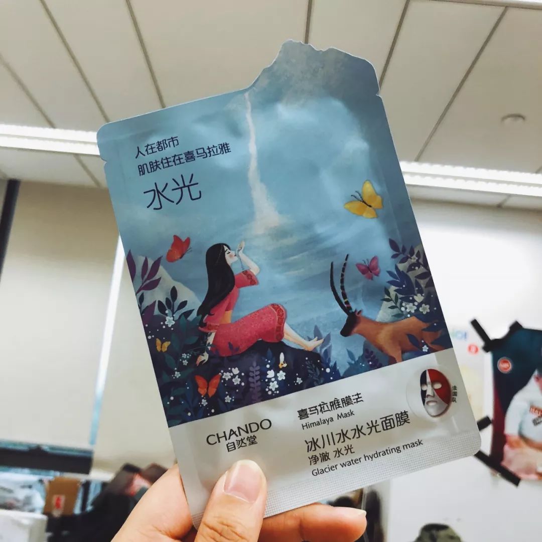 我敷了张“法国队面膜”，就赢了一周饭钱……｜编辑推荐