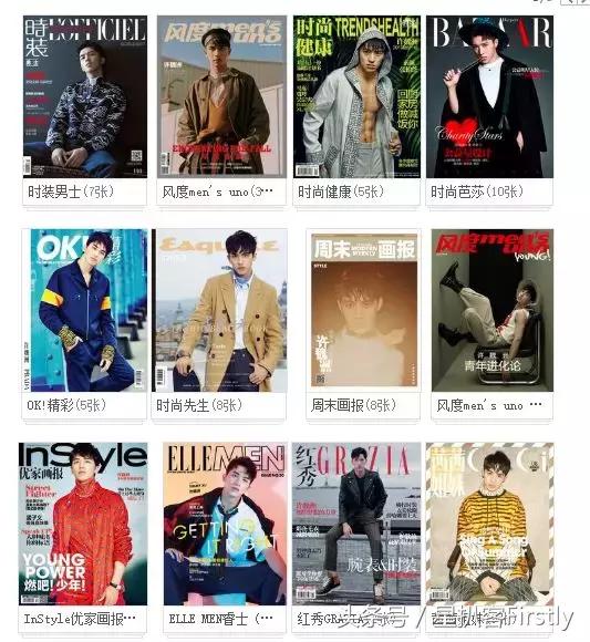 许魏洲超强阵容,许魏洲努力视频