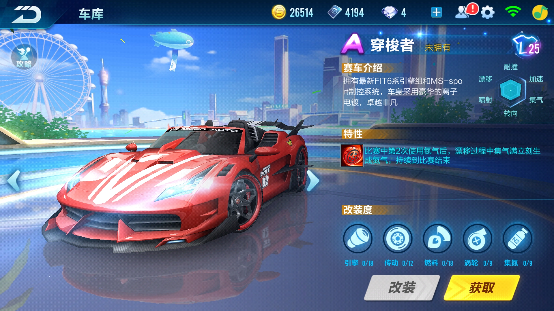 qq飞车手游加入新游戏,qq飞车手游现在更新了哪些东西呢