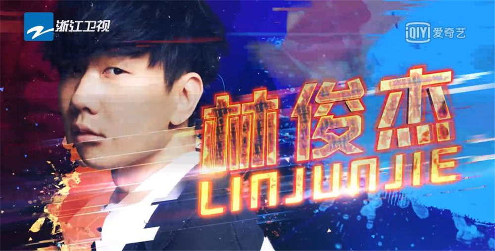 《偶像练习生》“师生”再见面周洁琼陈立农嗨翻“奔跑嘉年华”