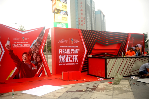 百威世界杯,世界杯百威活动