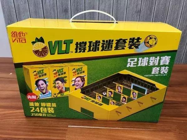 包装变身,维他柠檬茶盒子改装