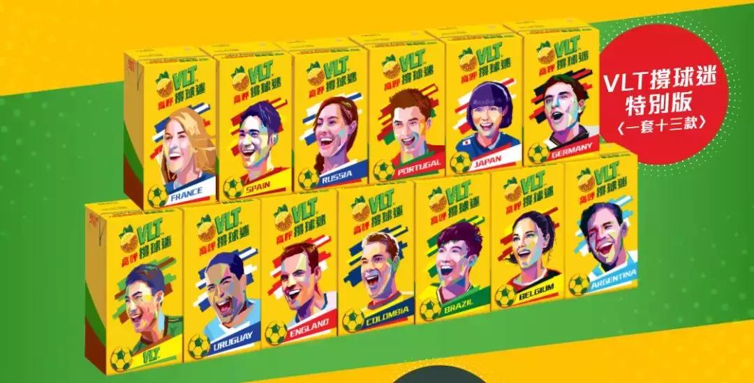 包装变身,维他柠檬茶盒子改装