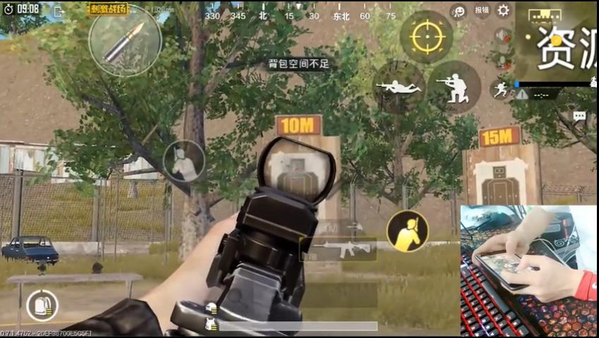 刺激战场难言灵敏度最新版,刺激战场难言灵敏度设置现在版本