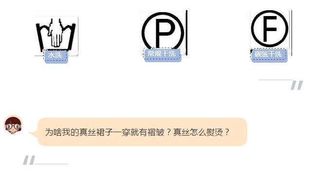 真丝控的人的特点,真丝控