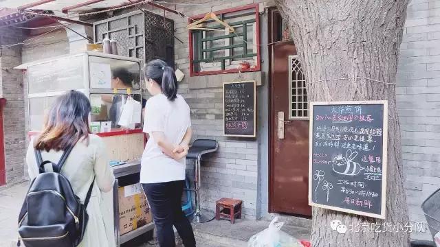 北京10块钱能吃到什么,100块钱能在北京吃什么