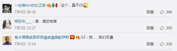 世界杯搞笑名场面梅西c罗内马尔,世界杯内马尔对战梅西