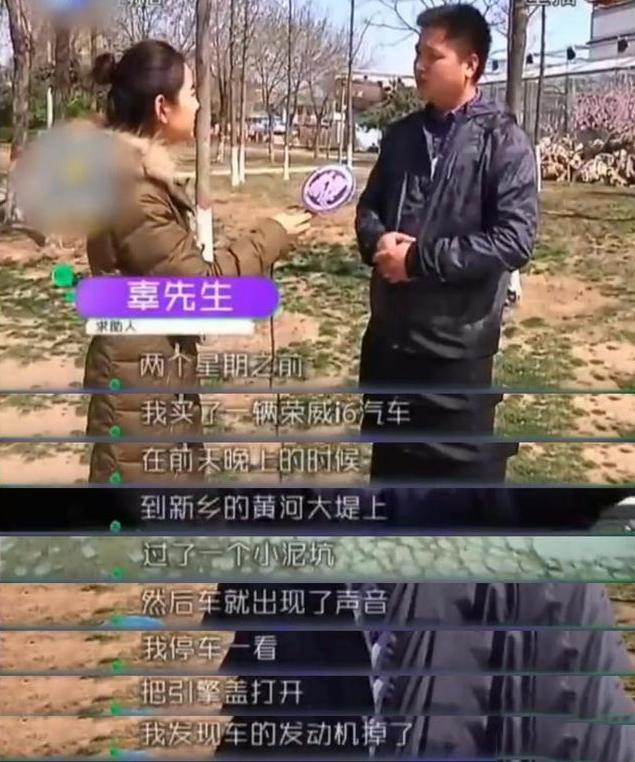 销量快速增长投诉依然不减，上汽荣威为何位列质量榜单倒数第三？