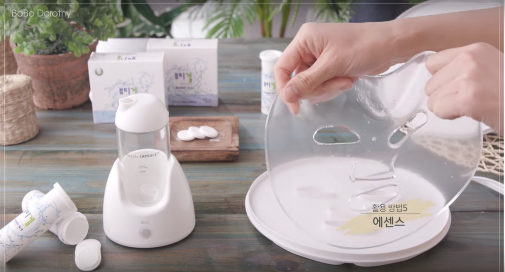 面膜机做果冻,韩国自制面膜