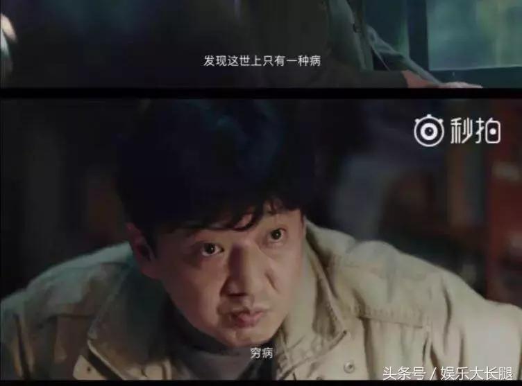 我不是药神贫穷才是最难治的病,我不是药神穷人安魂曲