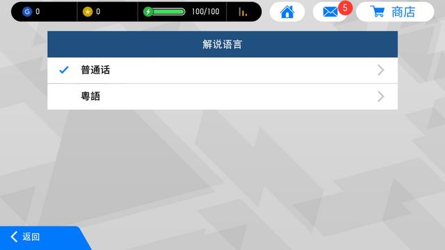 实况足球网易最新版,实况网易足球