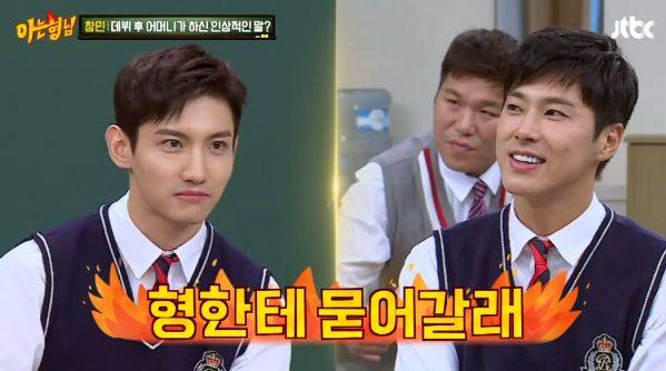 昌珉颜值巅峰,昌珉回归第一个舞台眼神杀