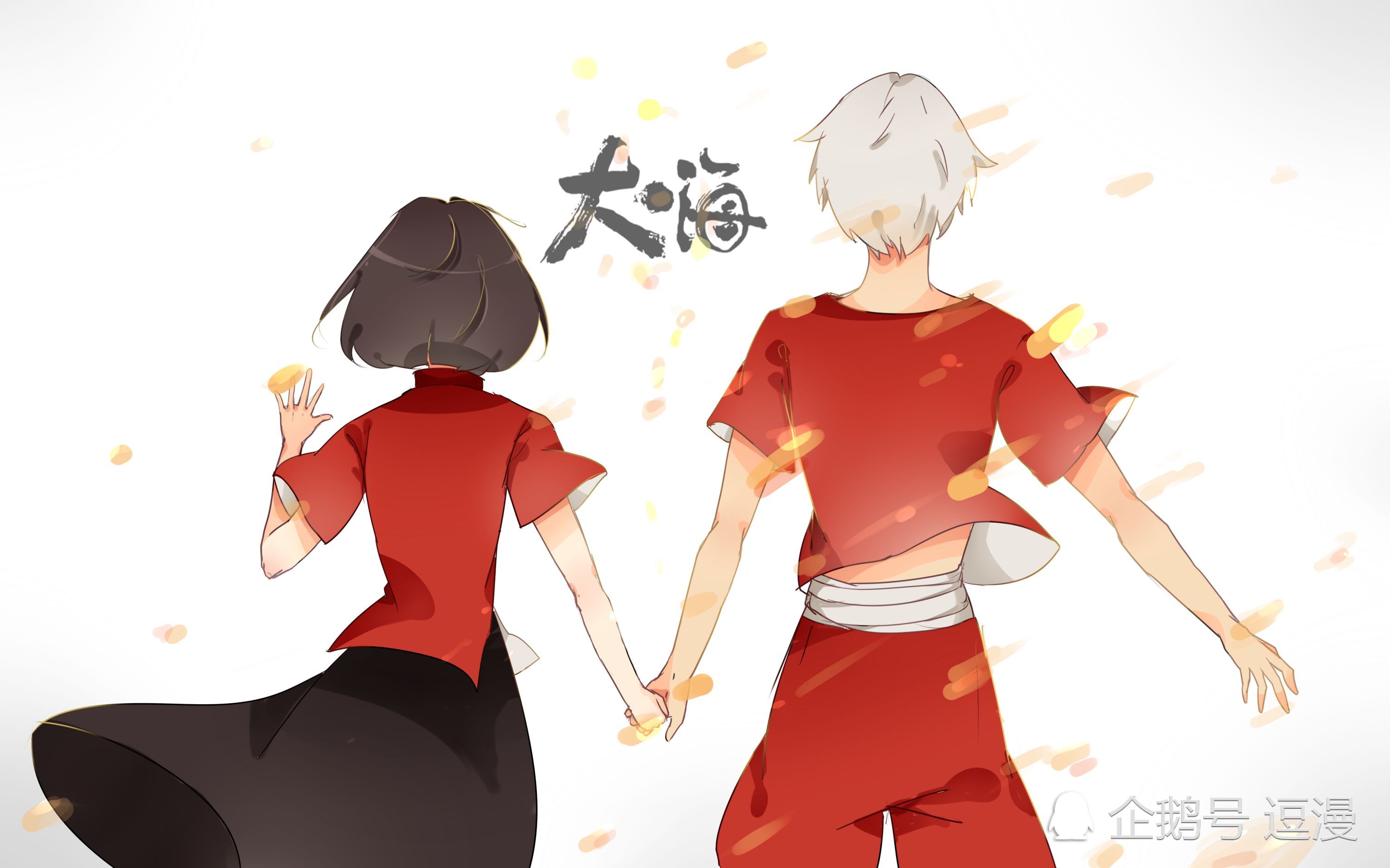 一个天神怎样才会爱你