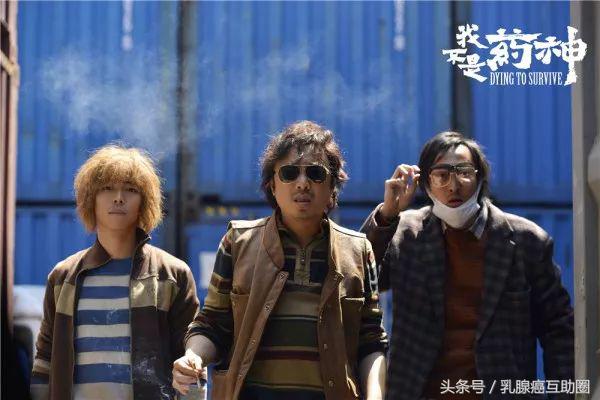 从我不是药神开始的小说,从保险的角度看我不是药神观后感