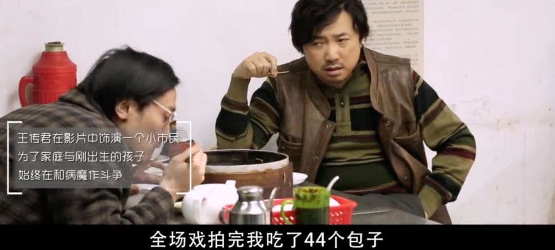 他承包了《我不是药神》一半的泪点，居然还有人给他差评？！