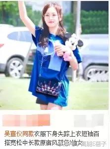 吴宣仪海南甜美穿搭,不知道怎么搭配时尚让小姐姐教你