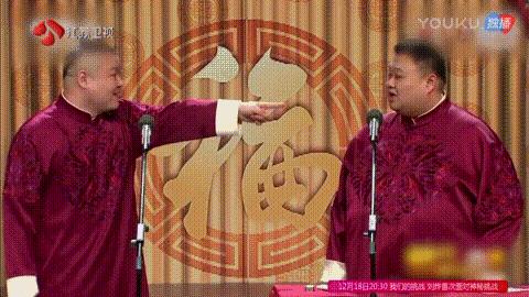 陈赫岳云鹏周六夜现场大张伟,买版权的综艺