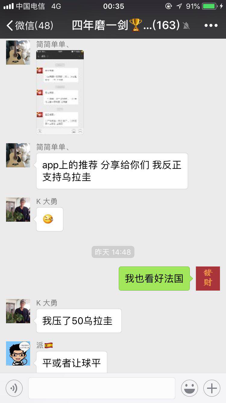 世界杯独赢的规则,世界杯正确赔率