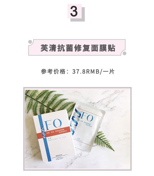 森田面膜还有吗,森田面膜高纯度