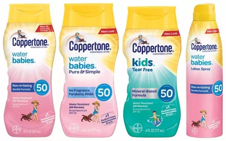 一年四季的大牌防晒产品,夏日新款防晒