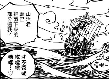 小夕动漫解说,海贼王路飞1045话最新情报