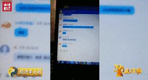 曝光！手机套餐暗藏“吸费黑洞”：话费跑得快，竟是他们在作怪！