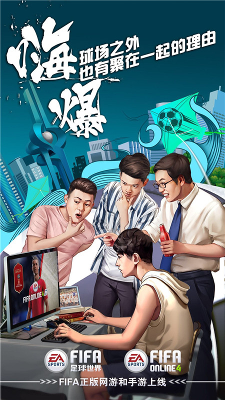 热爱不止于球场,热爱不止于球场直播