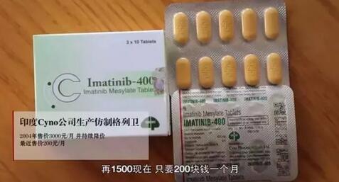 我不是药神的评论梗,我不是药神最真实的话