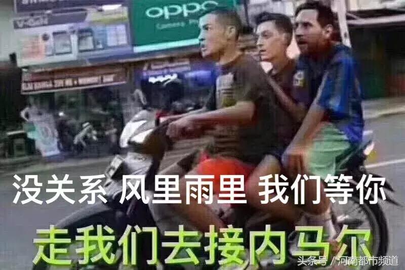 内马尔回到家里,内马尔回家