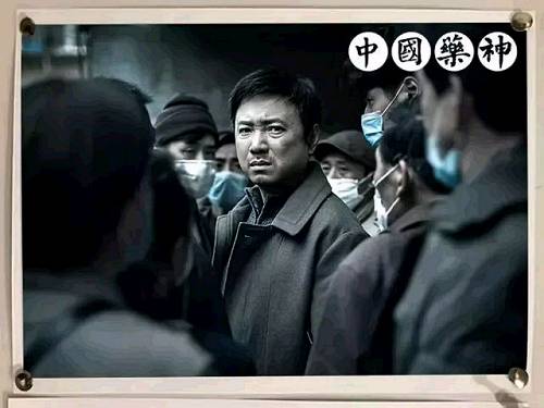 我不是药神lifeismoney,我不是药神为什么被人民日报点名