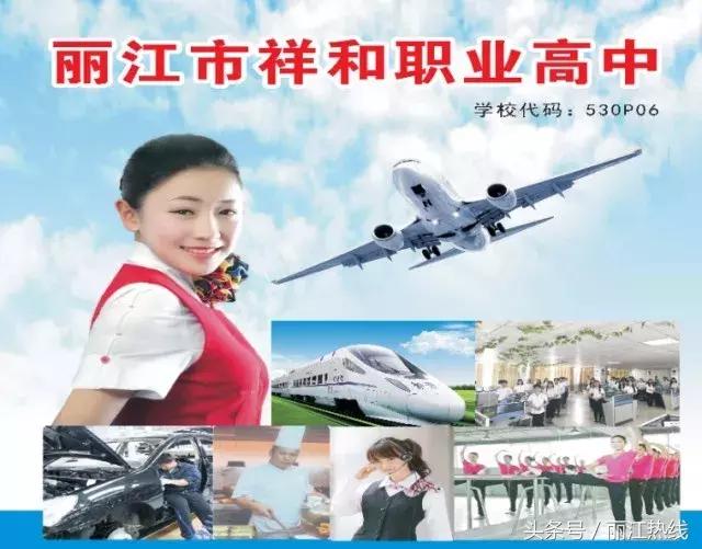 丽江市古城区热点,丽江实时热点