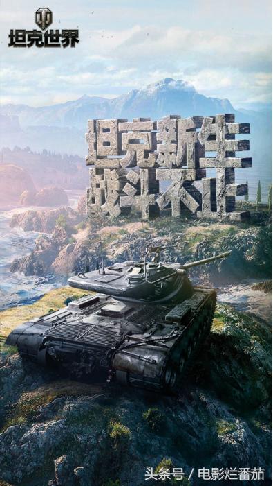 坦克世界年度十大最欢乐的坦克,最牛坦克